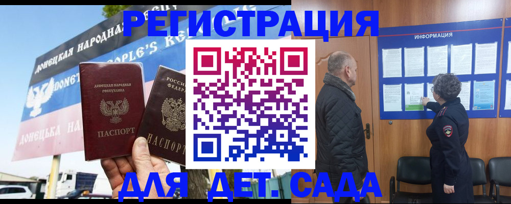 пропишу в квартире в Будённовске